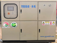 脫(tuo)硝-SCR脫硝-SNCR脫(tuo)硝