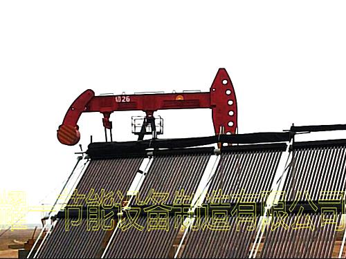 YGYM單井鑵太陽(yang)能(neng)加熱設備