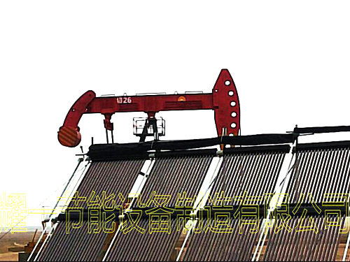 YGYM單井鑵太(tai)陽能加熱設備