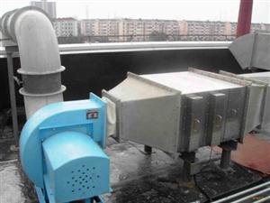 UV光解淨化(hua)器