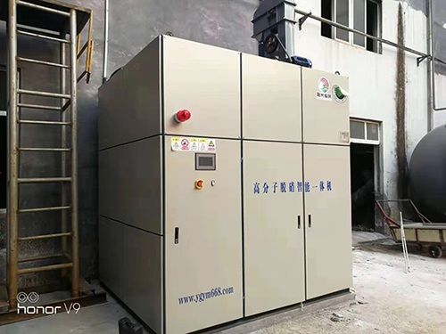 高分子脫(tuo)硝設備